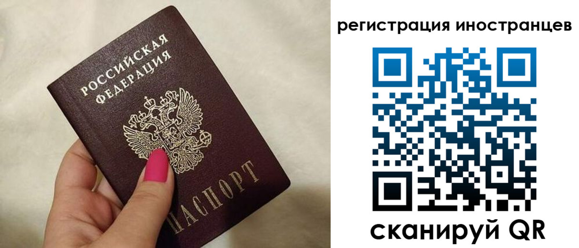найти адрес прописки в Истре